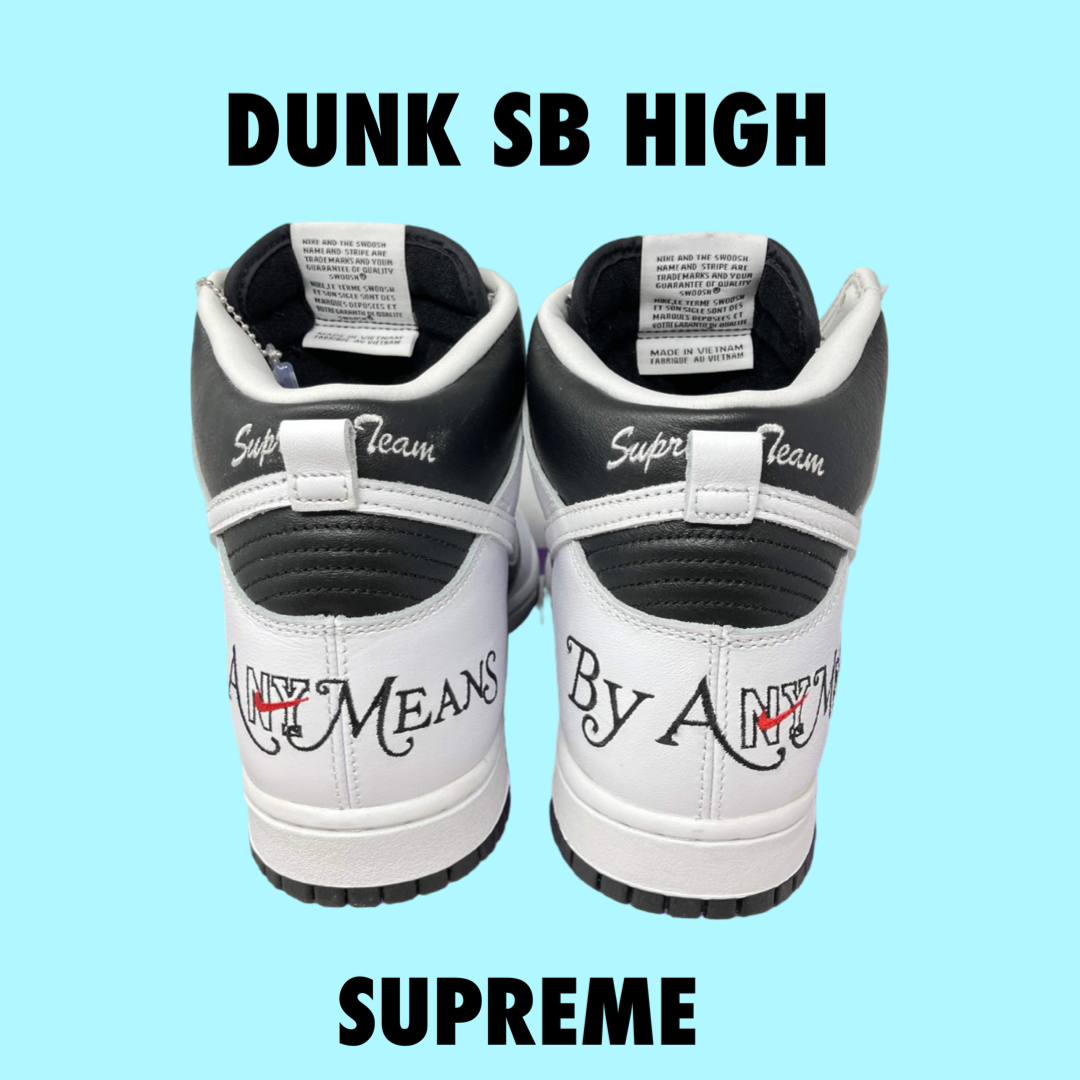 Nike SB Dunk High Supreme By Any Means black