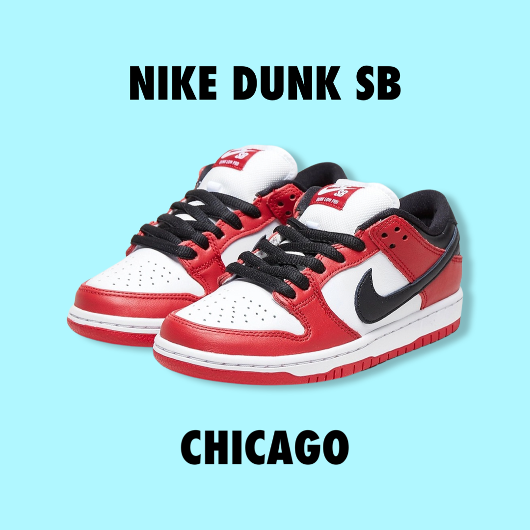 Nike Dunk SB Chicago – Drexlers Nike Dunk SB Chicago – Drexlers