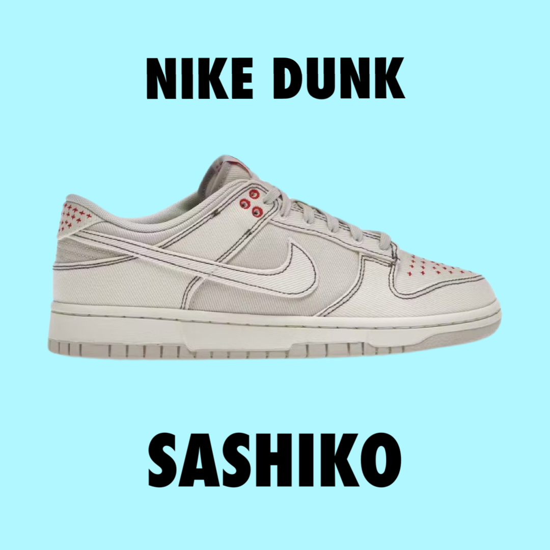 Nike Dunk Low
Light Orewood Brown Sashiko