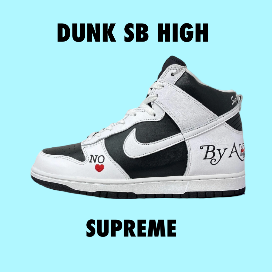 Nike SB Dunk High Supreme By Any Means black