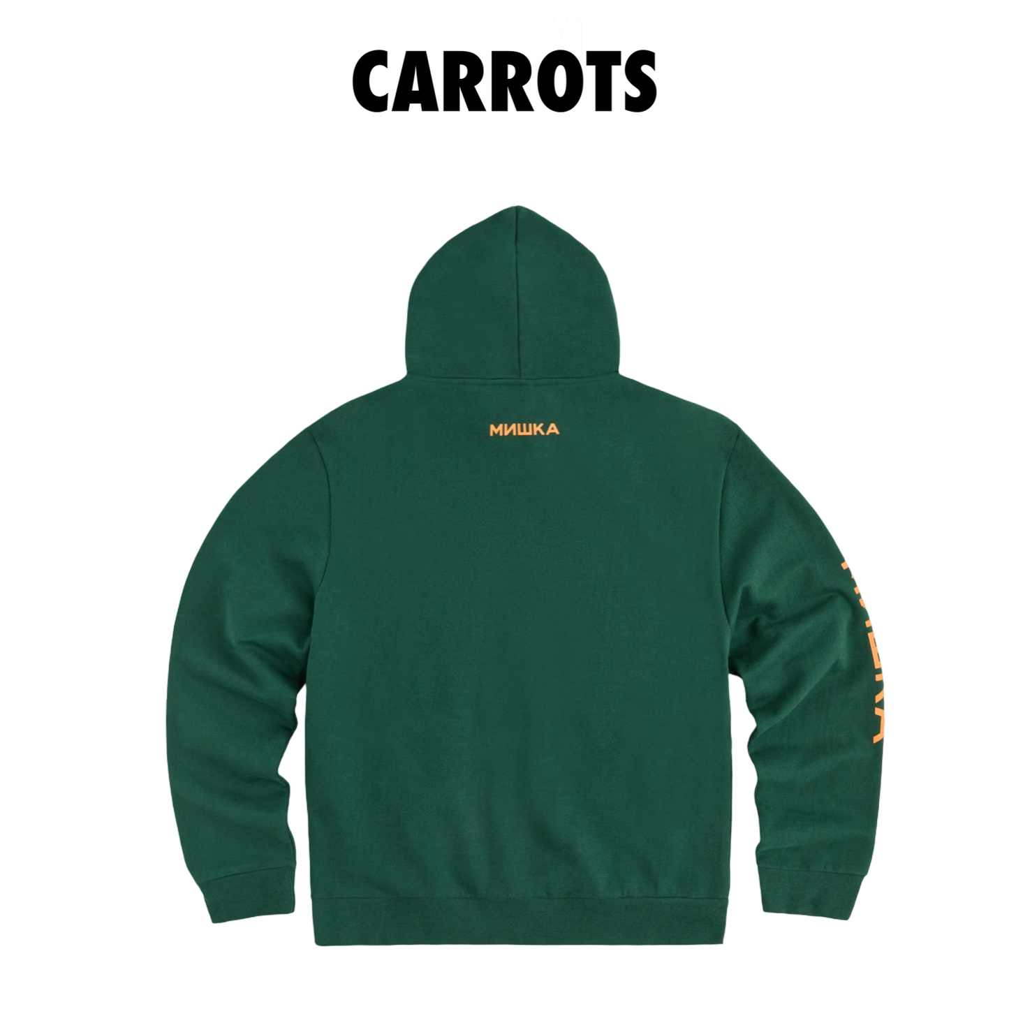 Carrots x Mshka Green Hoodie
