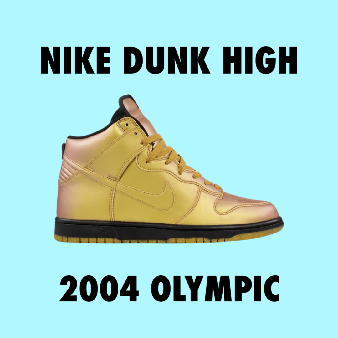 Nike Dunk High Olympic 2004