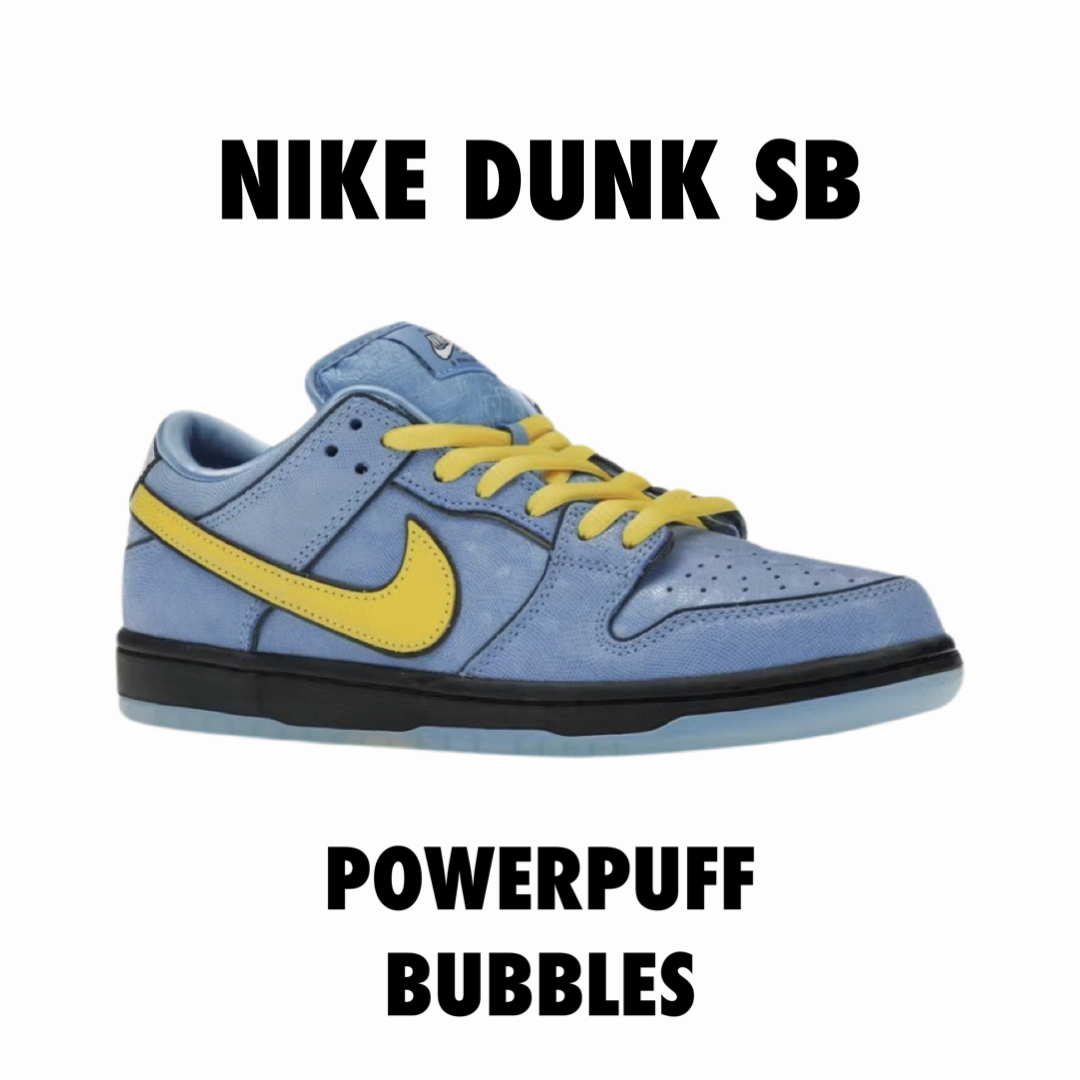 Nike Dunk SB The Powerpuff Girls Bubbles