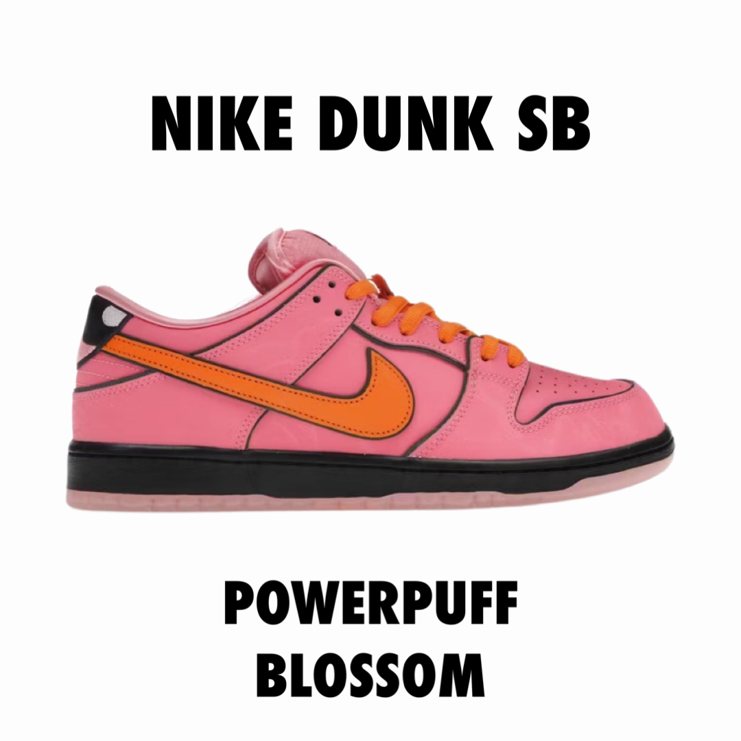 Nike Dunk SB The Powerpuff Girls bubbles