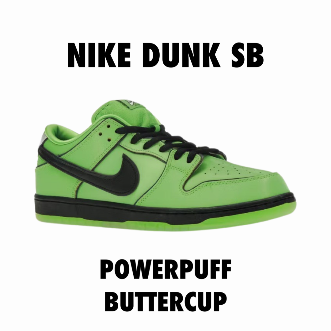 Nike Dunk SB The Powerpuff Girls Buttercup