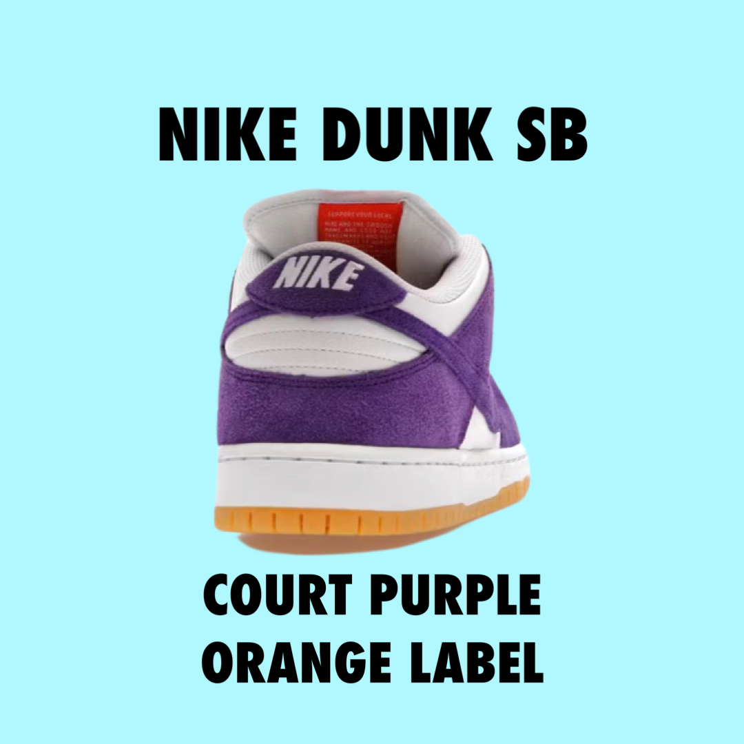 Nike Dunk SB Court Purple Orange Label