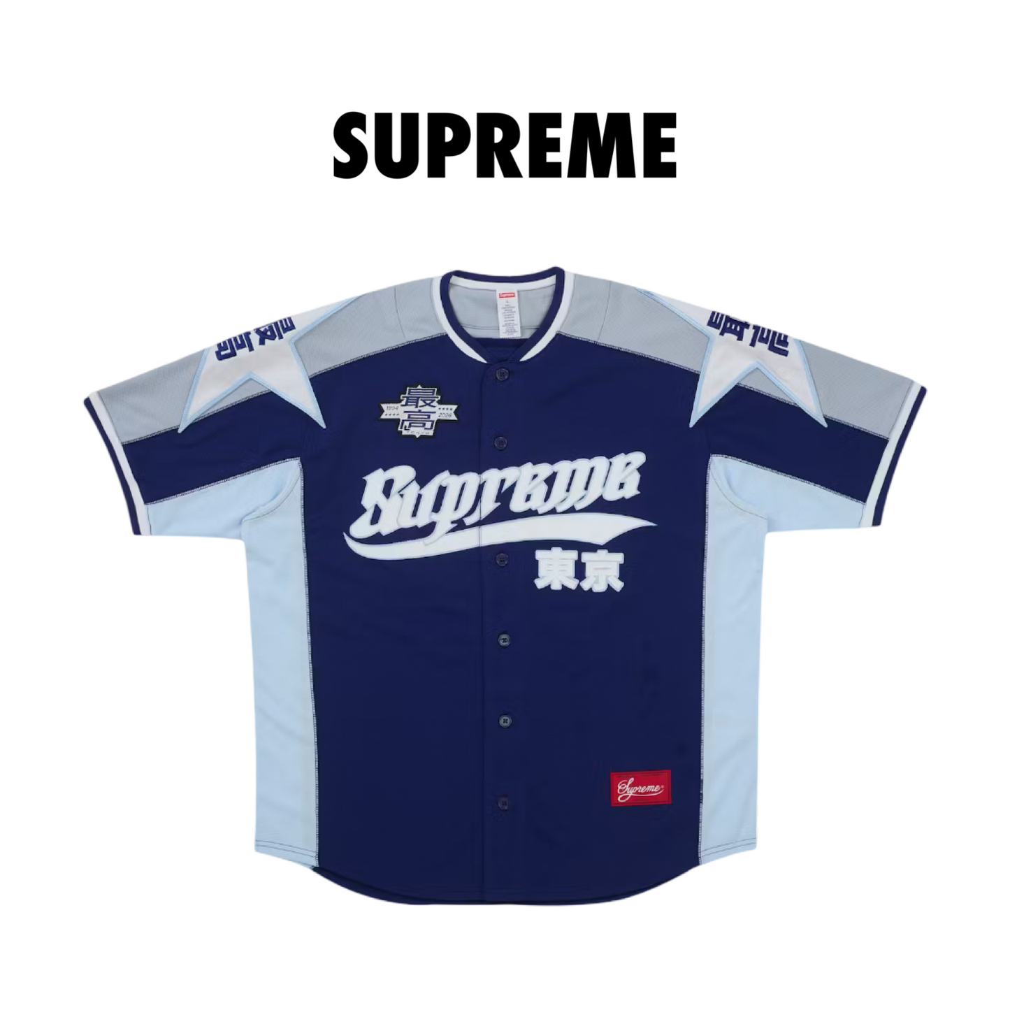 Supreme Stars Baseball Jersey navy