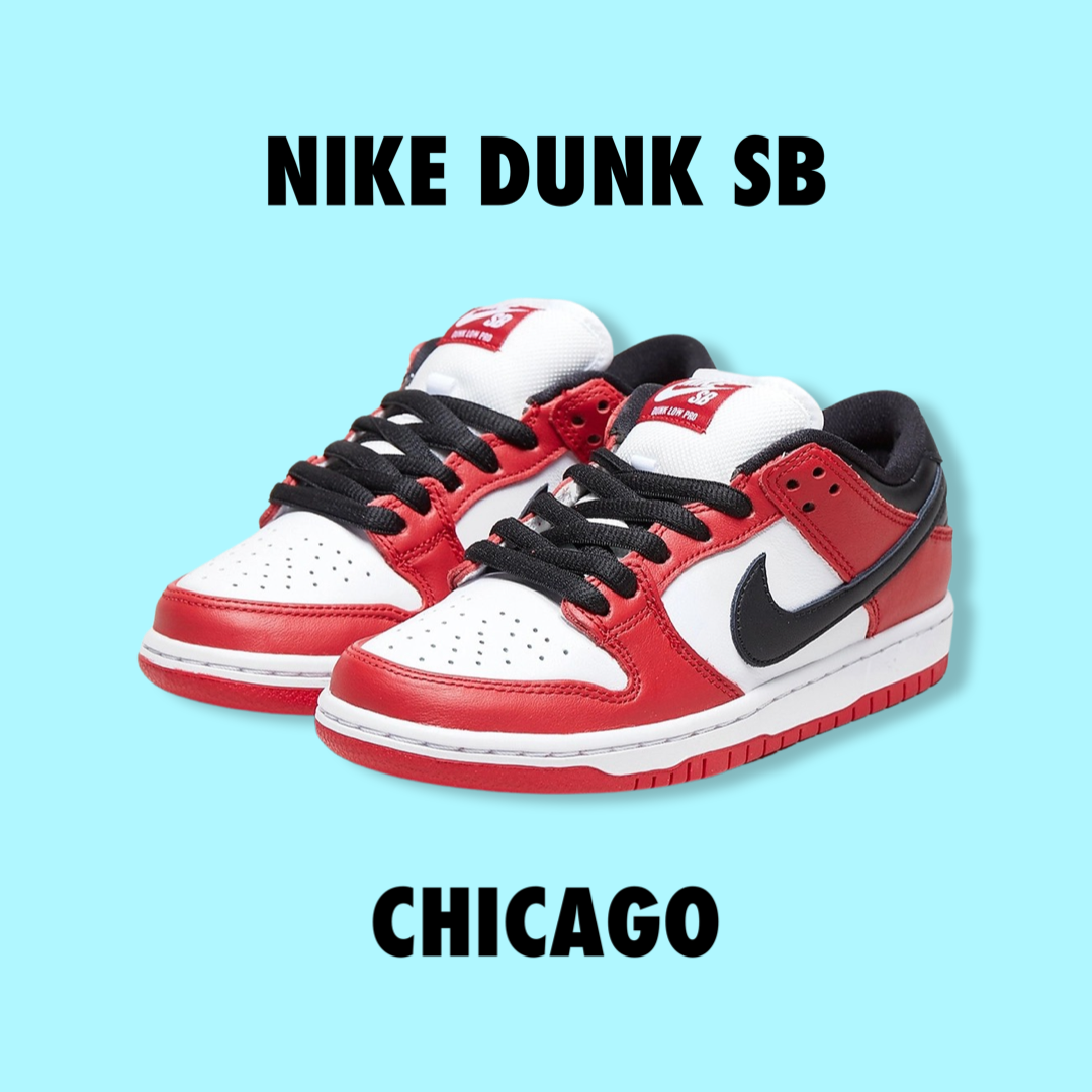 Nike Dunk SB Chicago