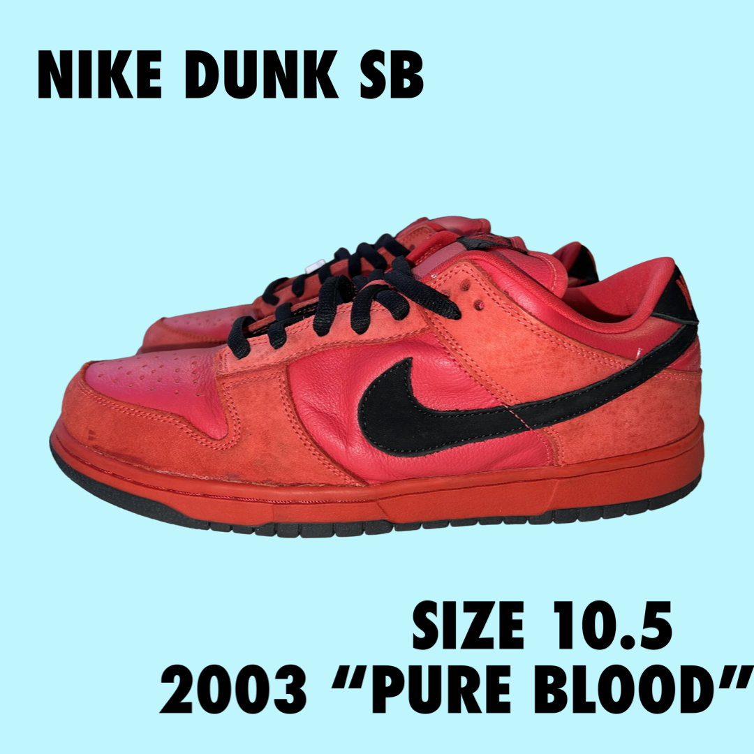Nike Dunk SB Pure Blood 2003
