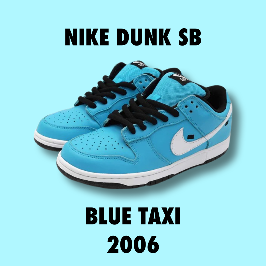 Nike Dunk SB Blue Taxi 2006