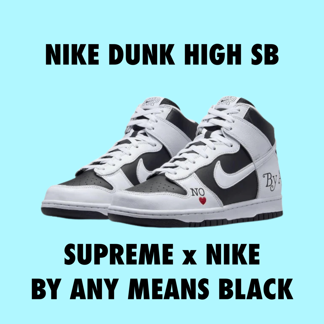 Nike Dunk SB High x Supreme Black