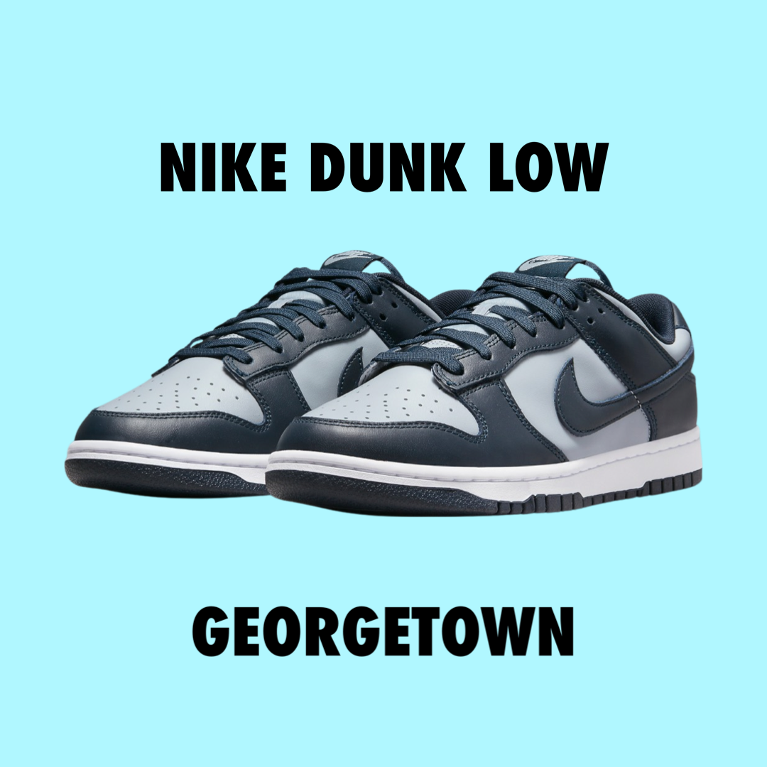 Nike Dunk Georgetown